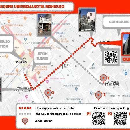 Universal Hotel Nishikujo Osaka Dış mekan fotoğraf
