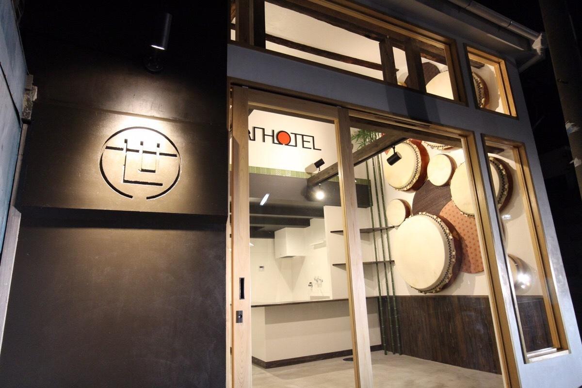 Universal Hotel Nishikujo Osaka Dış mekan fotoğraf
