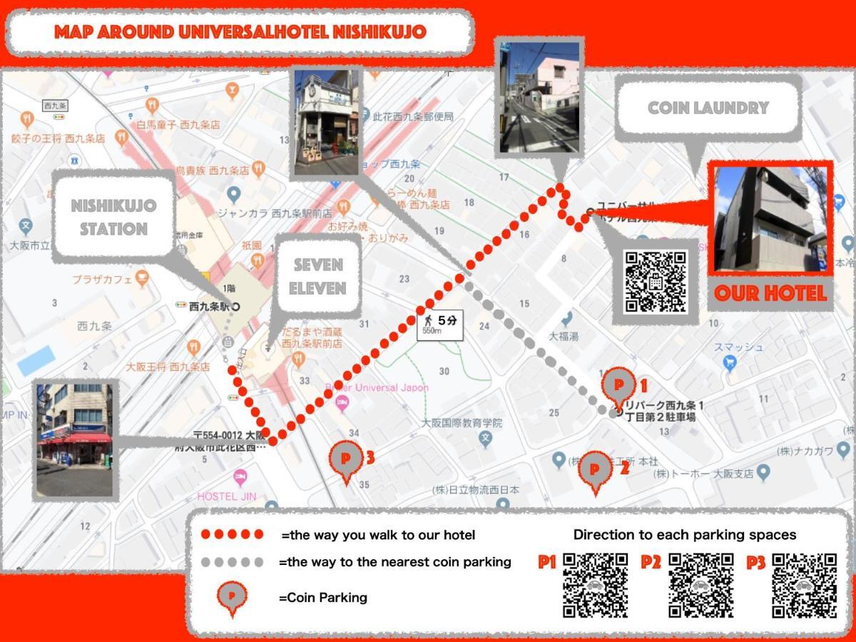 Universal Hotel Nishikujo Osaka Dış mekan fotoğraf